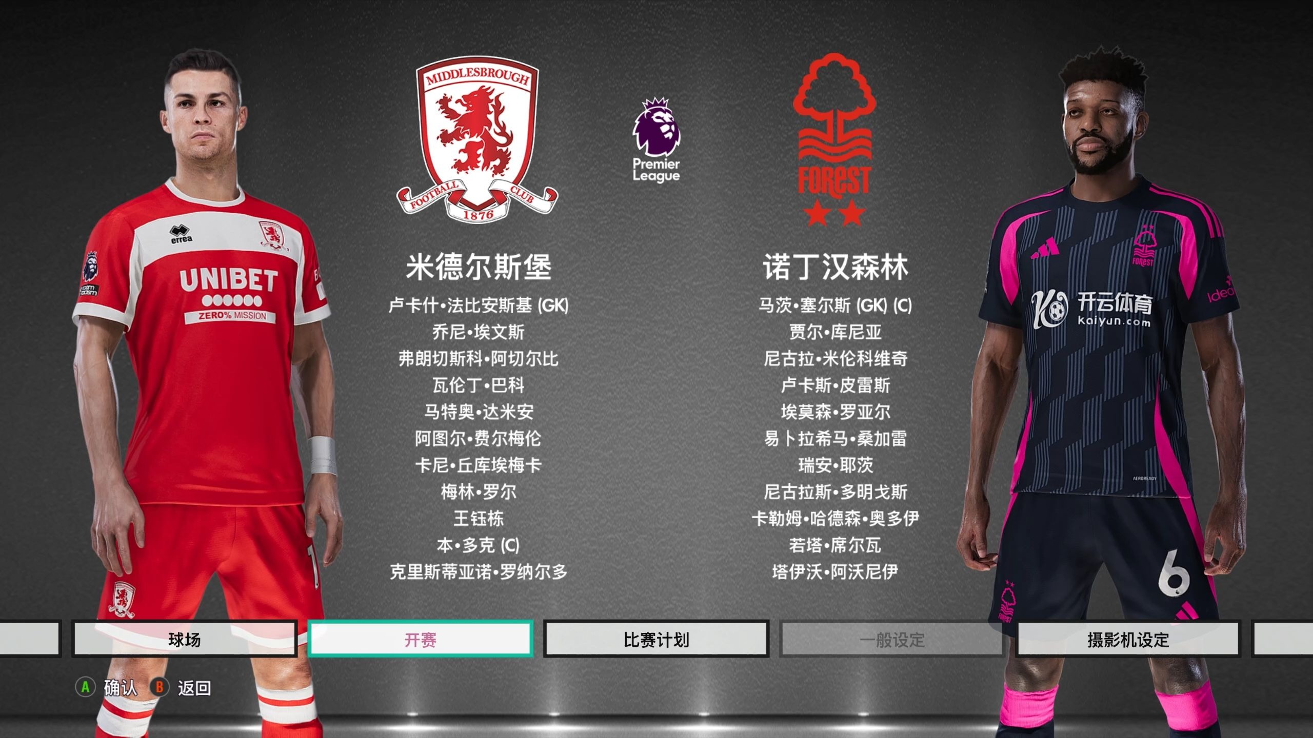 来形容这一