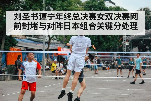 badminton players diving defense